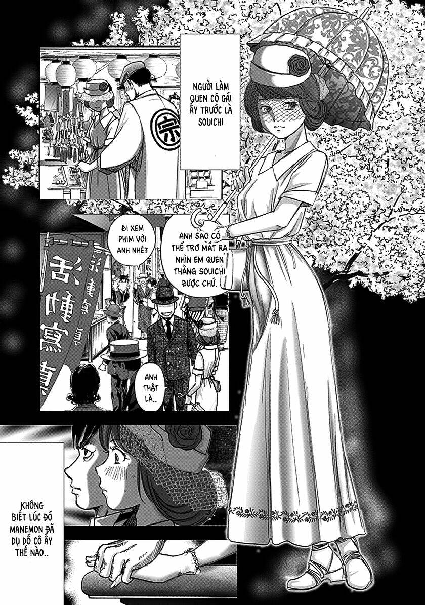 edogawa ranpo ijinkan chapter 66 16