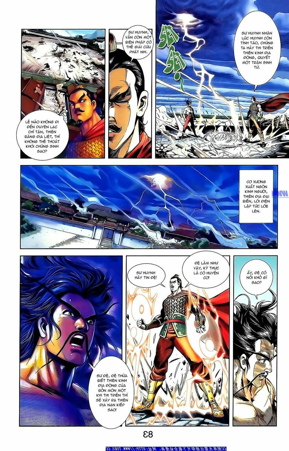 thiên tử truyền kỳ 1 - cơ phát khai chu bản chapter 152 3