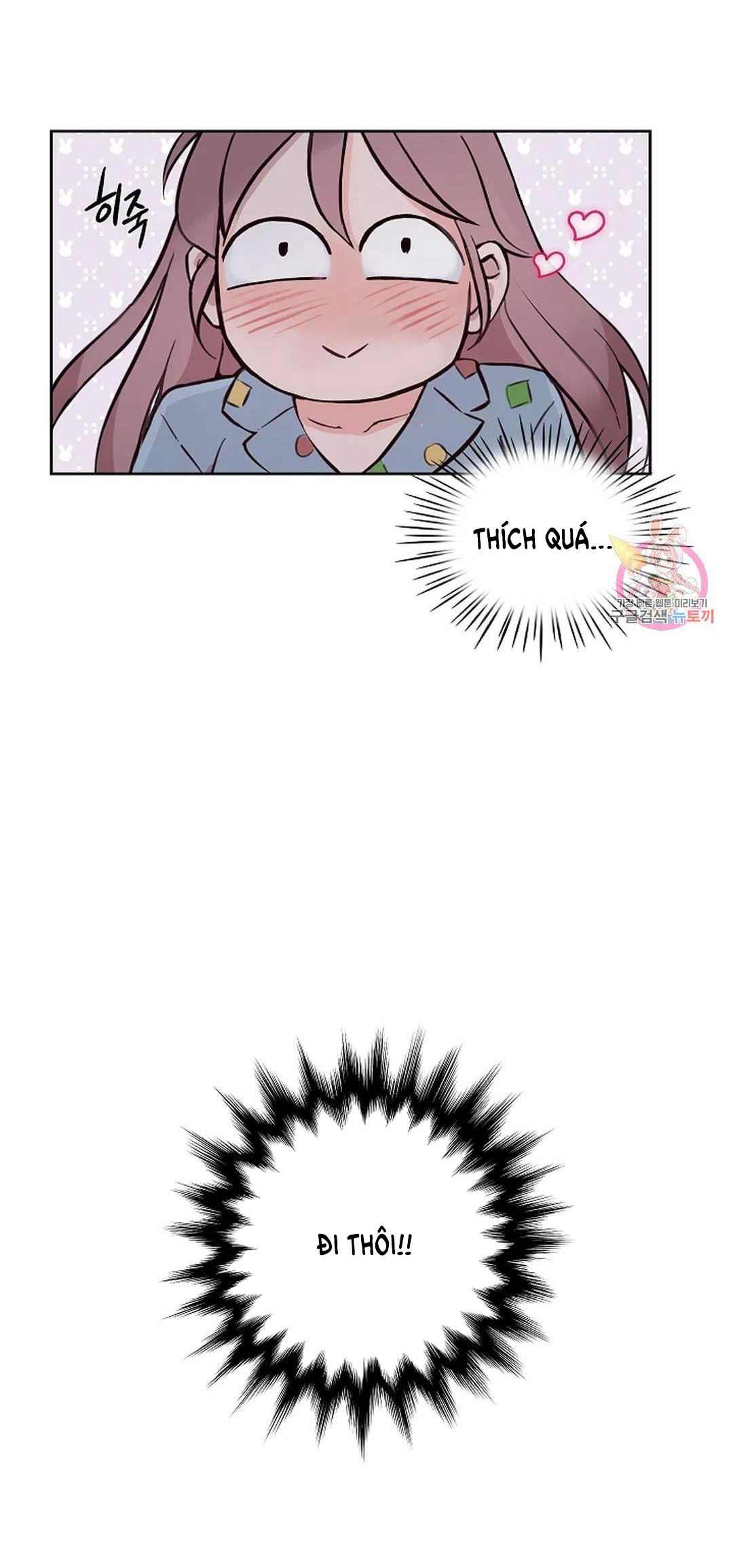 [18+] công tư phân minh chapter 72 23