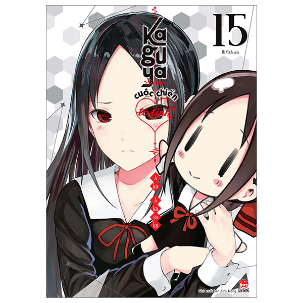 Kaguya-Sama: Cuộc Chiến Tỏ Tình Tập 15 - Tntmanga