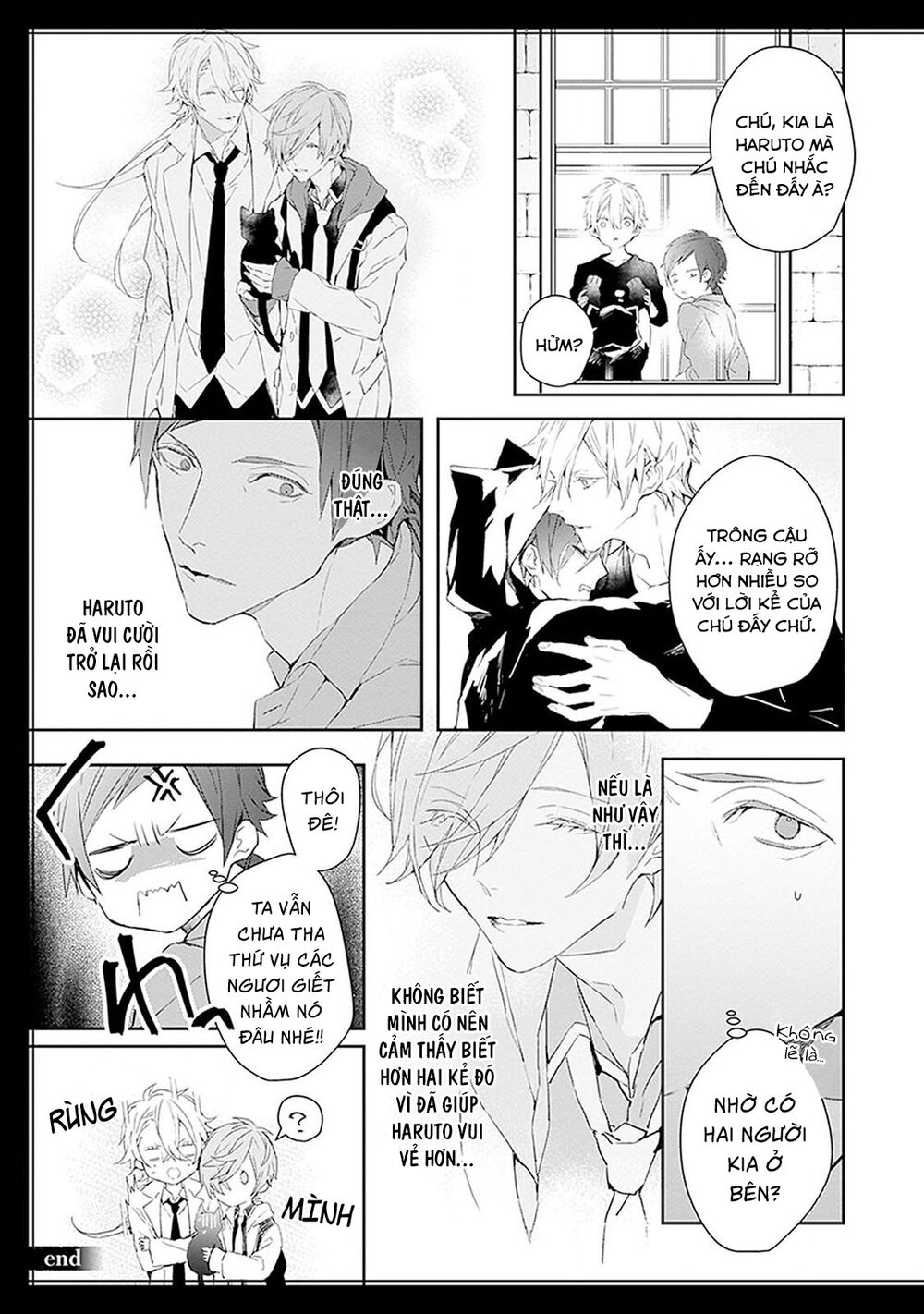 ballad x opera chapter 9.5 4