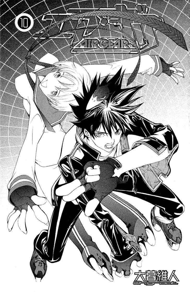 air gear chapter 78 4