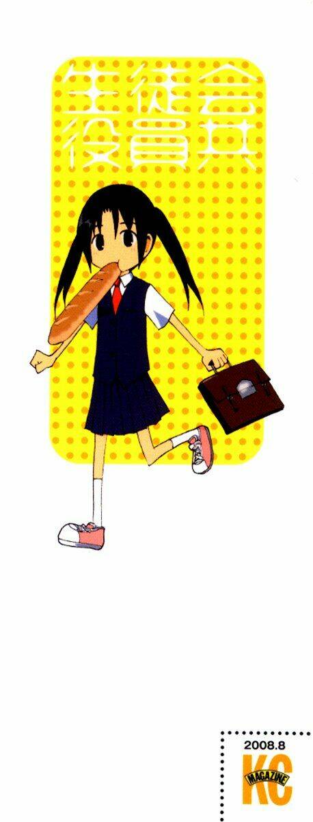 seitokai yakuindomo chapter 1 3