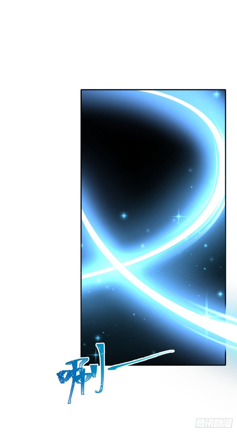 ngã tại hậu cung đương đại lão nữ chapter 31 20