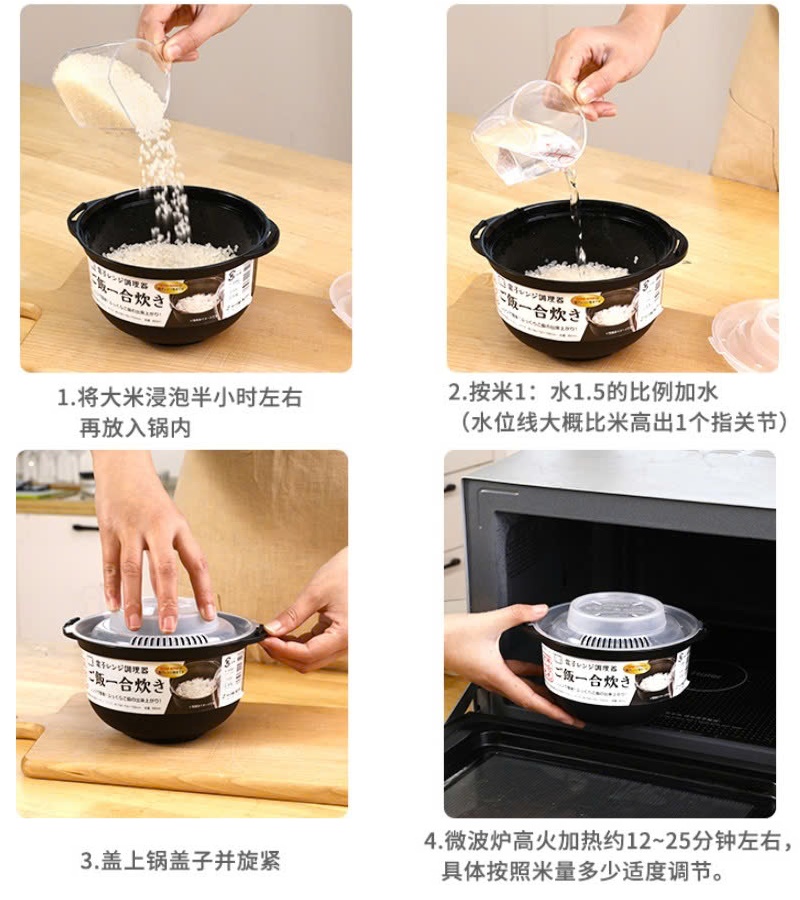 Hộp nấu cơm trong lò vi sóng Sanada 860ml - Hàng nội địa Nhật Bản nhập khẩu chính hãng