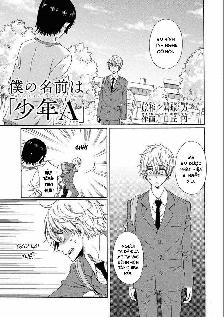 boku no namae wa chapter 14 3