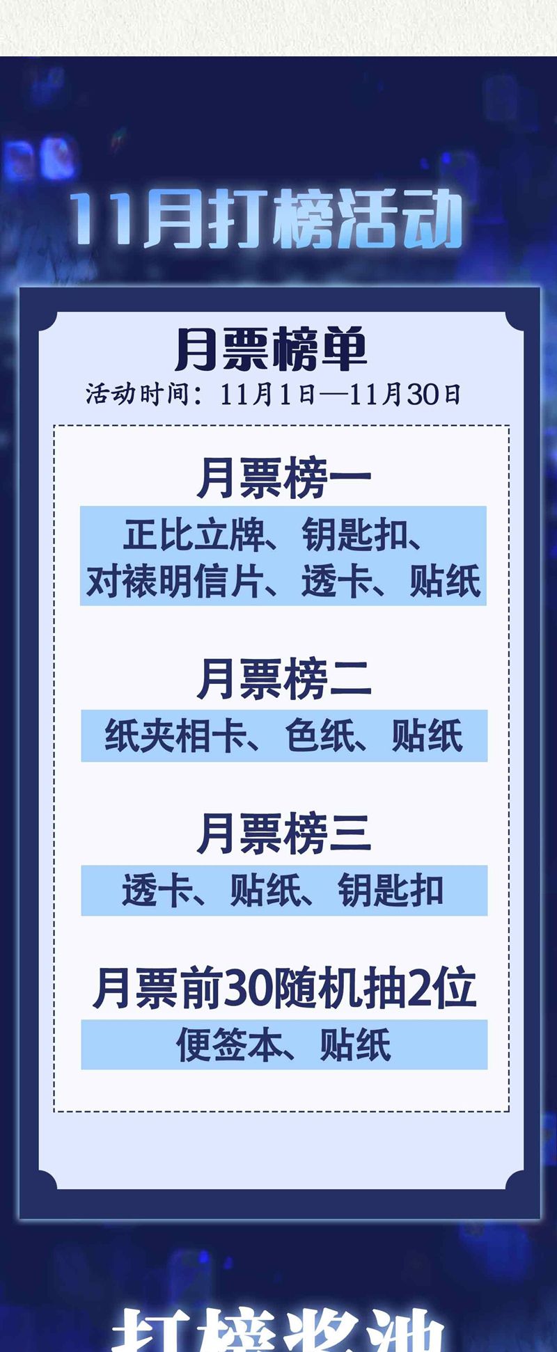 tham hoan chapter 21 31