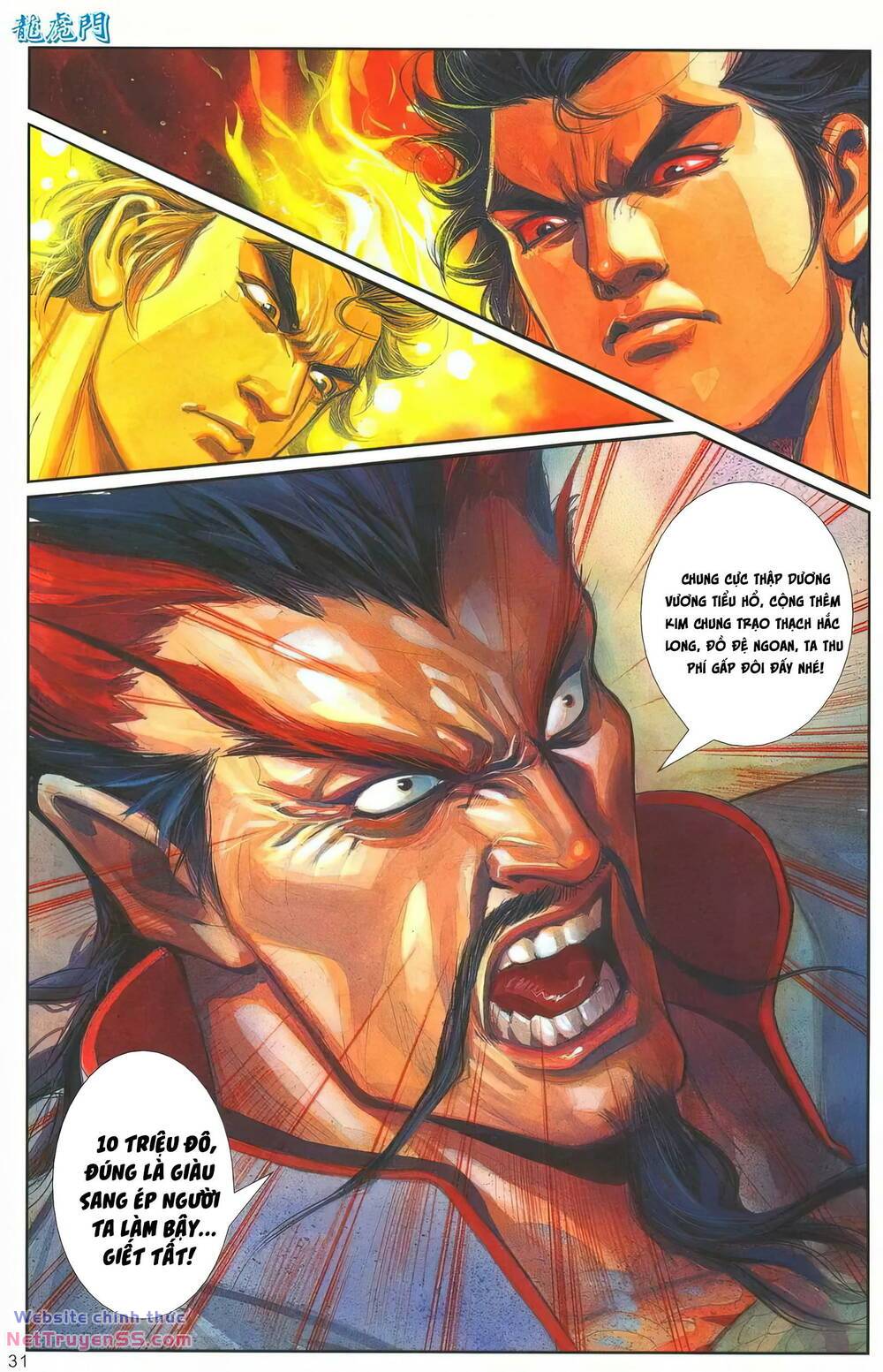 cựu tác long hổ môn chapter 1249 31