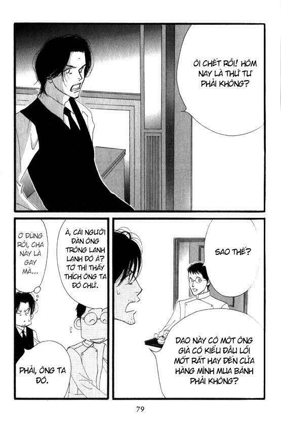 antique bakery chapter 3 20