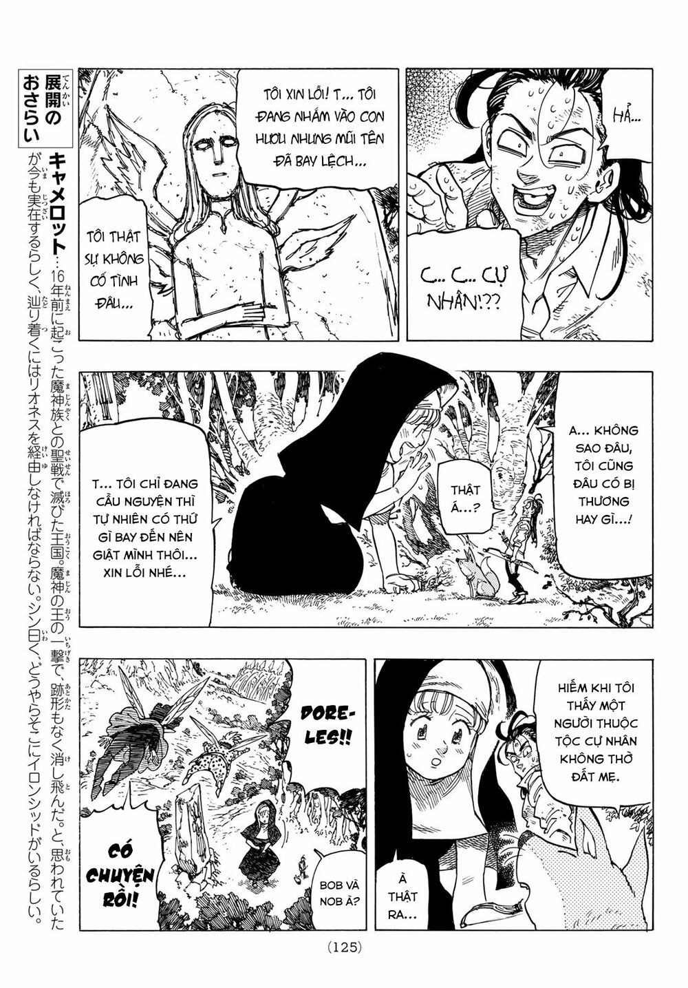 mokushiroku no yonkishi chapter 7 8