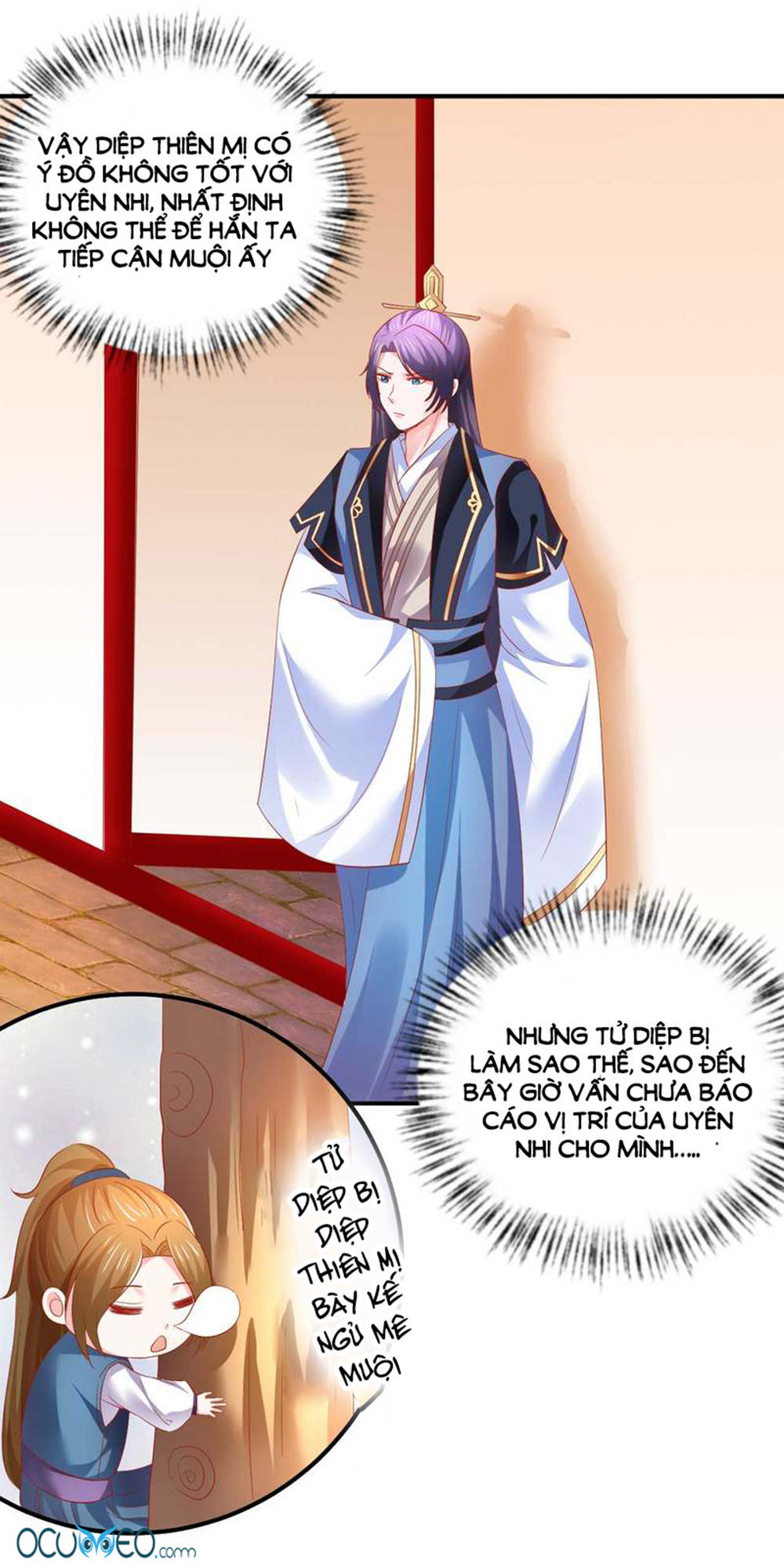 từ đây vương gia không thượng triều sớm chapter 53 17