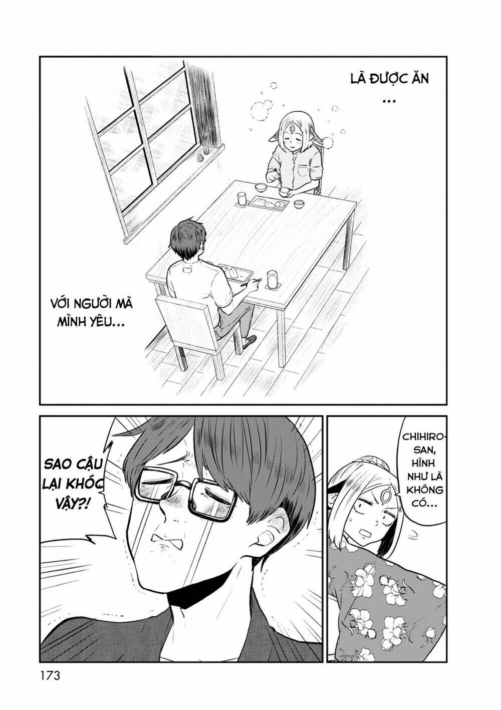 kumika no mikaku chapter 27 26