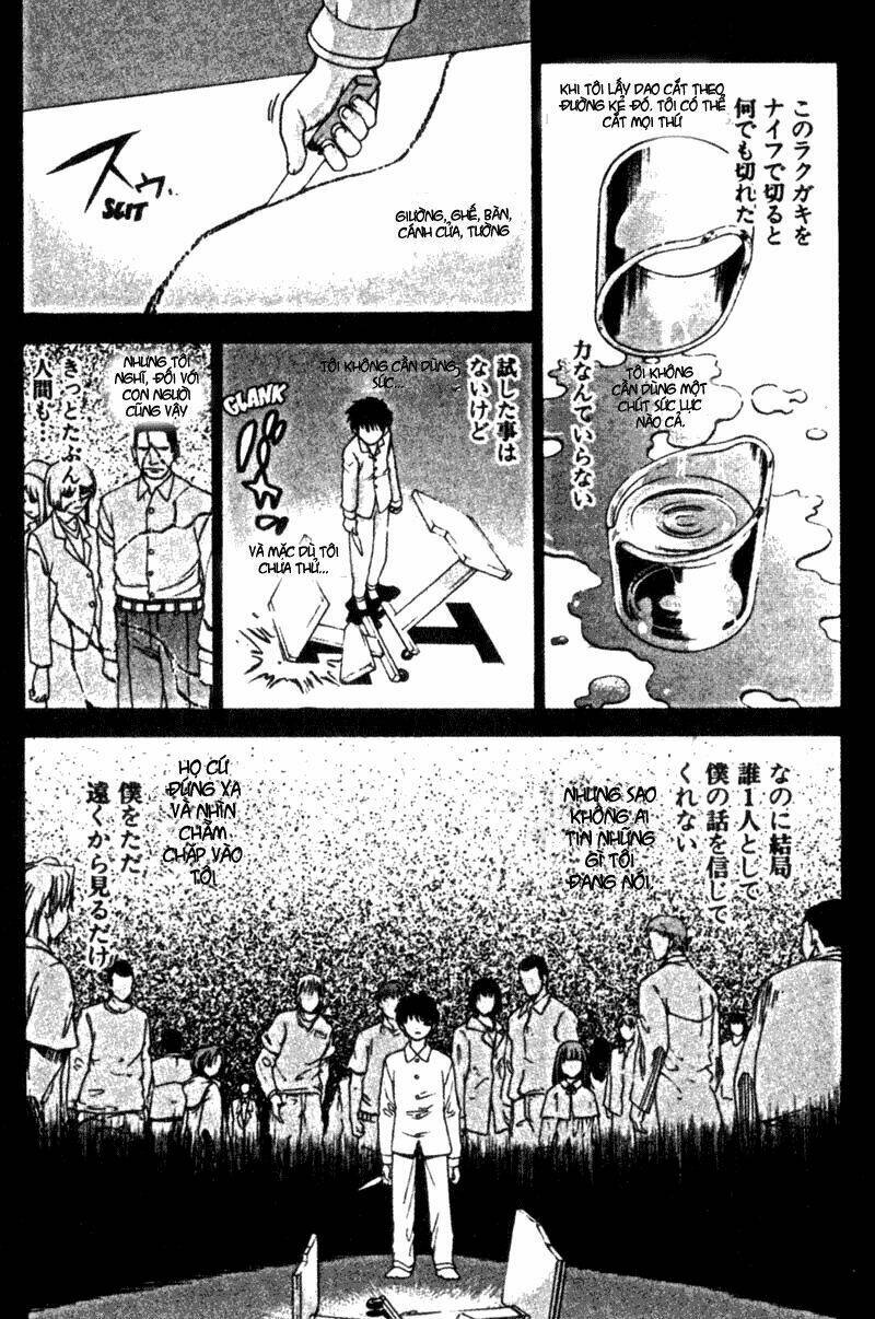 lunar legend tsukihime chapter 1 16