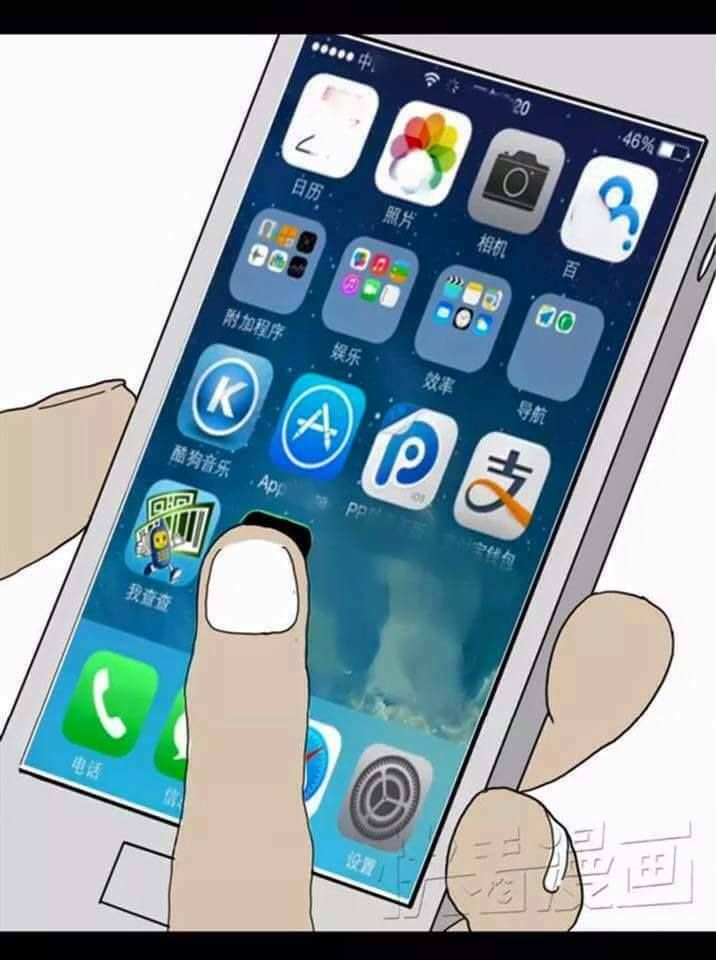 ứng dụng thẩm mỹ chapter 1 51