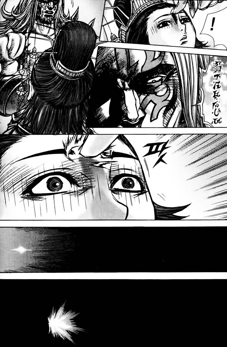 king of hell chapter 169 21