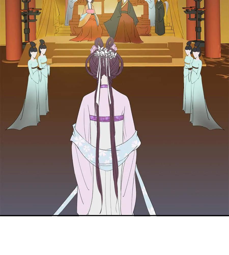 độc đương hoàng hậu chapter 1 30