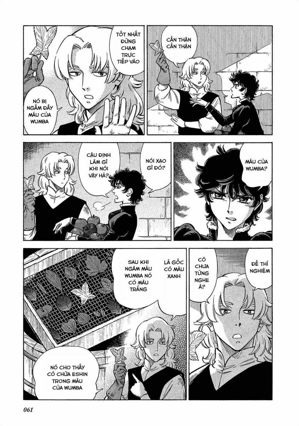 stravaganza - isai no hime chapter 17 22