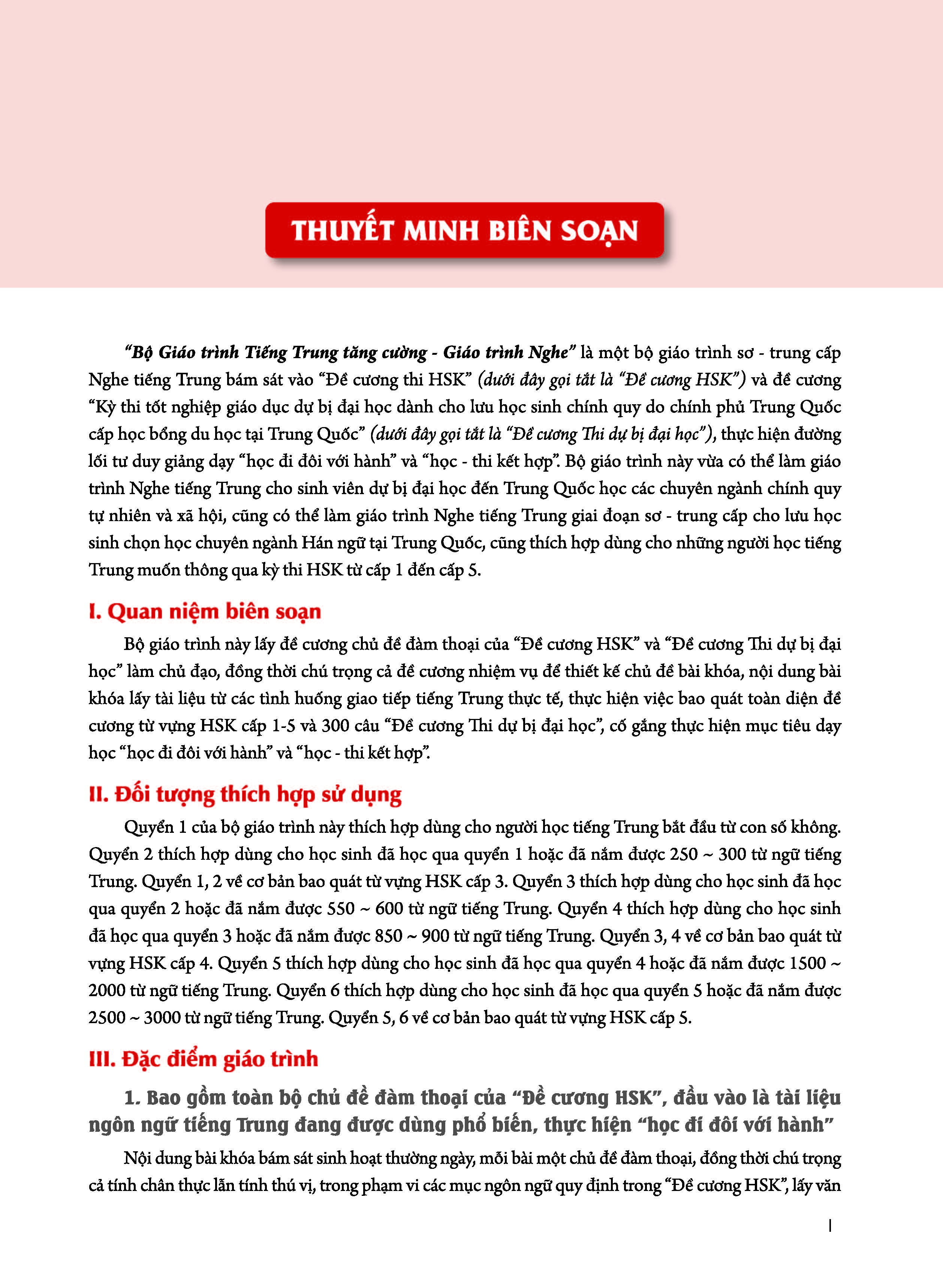 Giáo Trình Tiếng Trung Tăng Cường (Khổ Lớn - In Màu) - Giáo Trình Nghe 1 (Học Kèm Khóa Học Trực Tuyến Miễn Phí, Tặng File Nghe MP3)