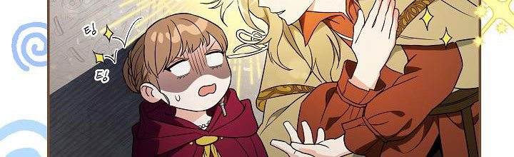 phía sau em, luôn có ta bên cạnh chapter 37.1 261