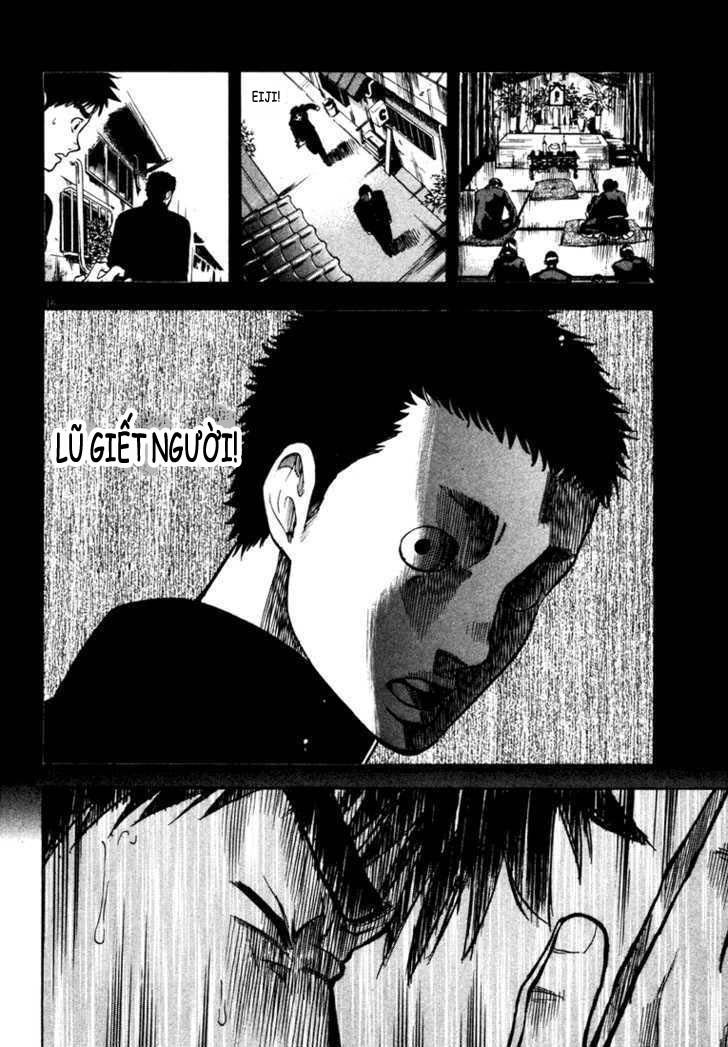 waga na wa umishi chapter 5 16