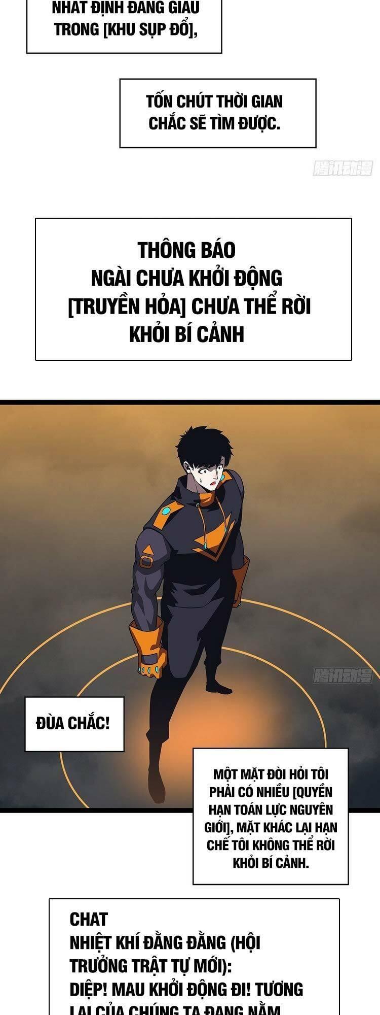 đi lên từ việc chơi game ngiêm túc chapter 98 25