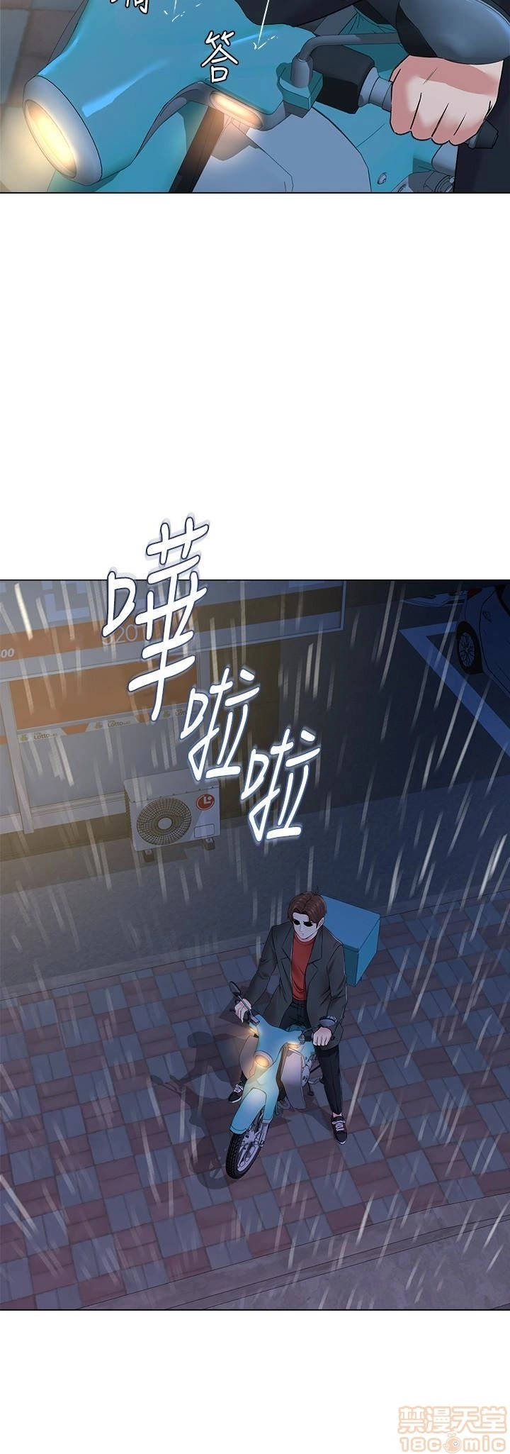 cô giáo gợi cảm chapter 34 39