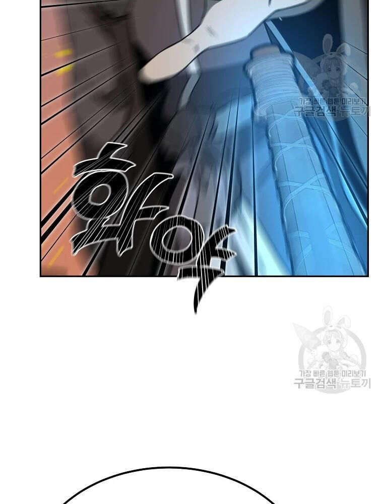 thiếu niên phương sĩ chapter 33 120