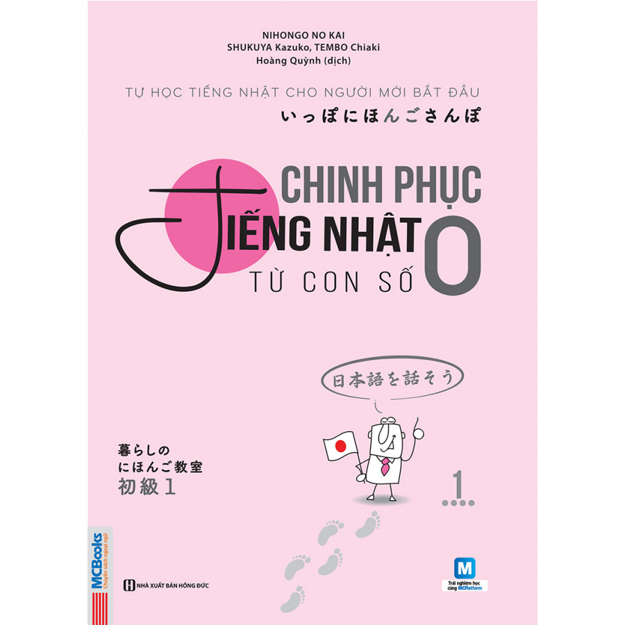 Combo Học Tiếng Nhật Cho Người Mới Bắt Đầu ( Trọn Bộ Chinh Phục Tiếng Nhật Từ Con Số 0 Tập 1+ Tập 2) Tặng Bookmark TH