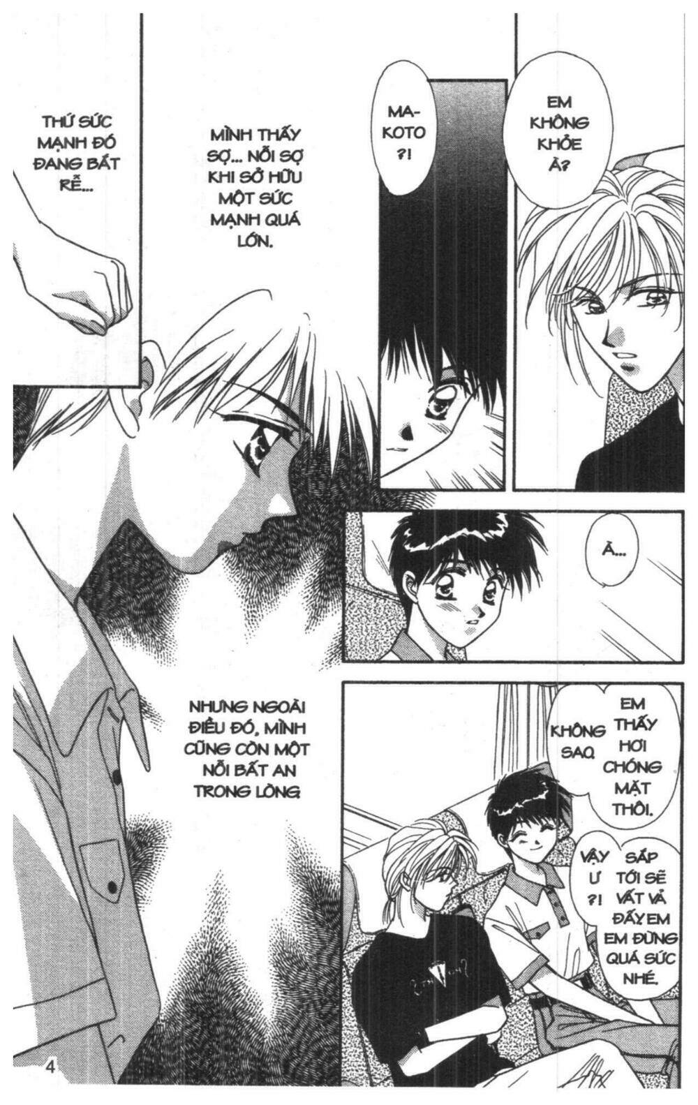 tsuki no umareru yoru chapter 5 4