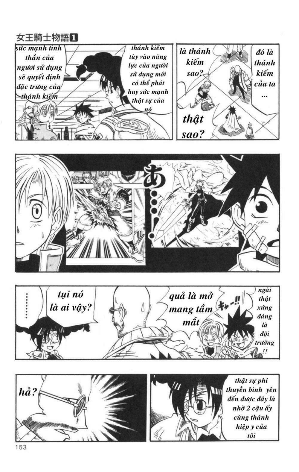 saga of queen knight chapter 7 12