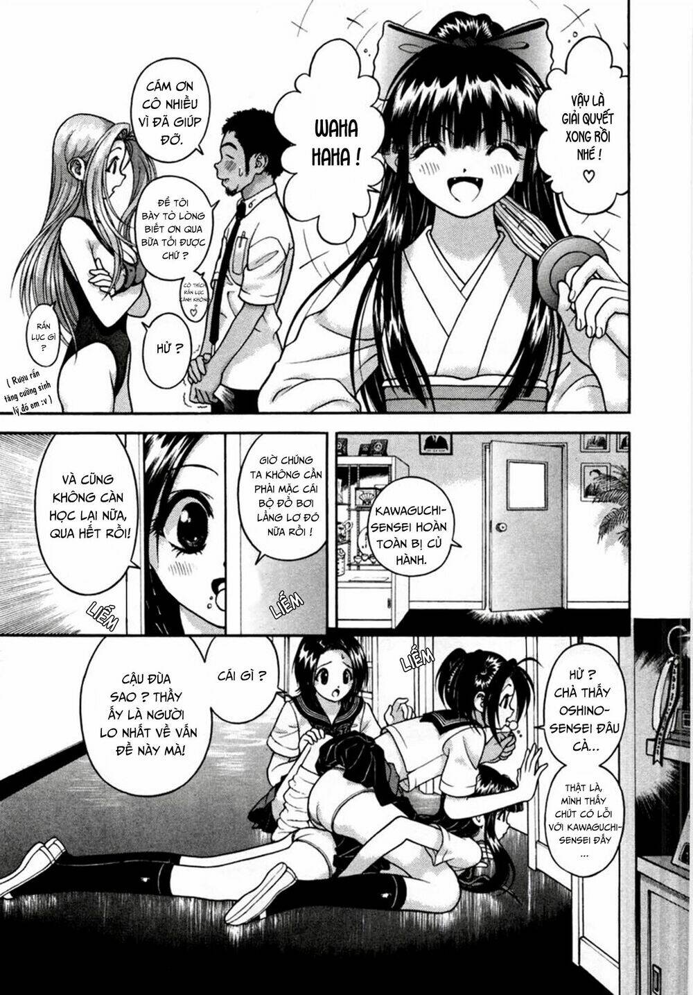 gakuen heaven chapter 20 5