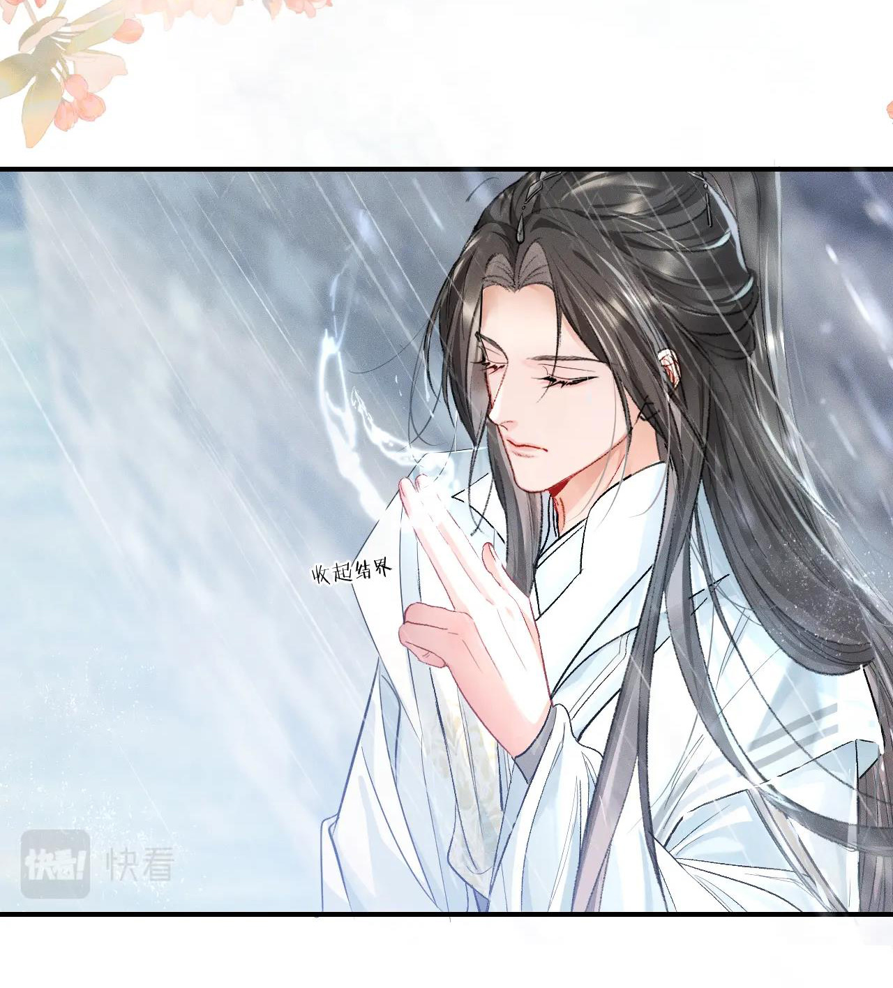 husky và sư tôn mèo trắng chapter 34 47