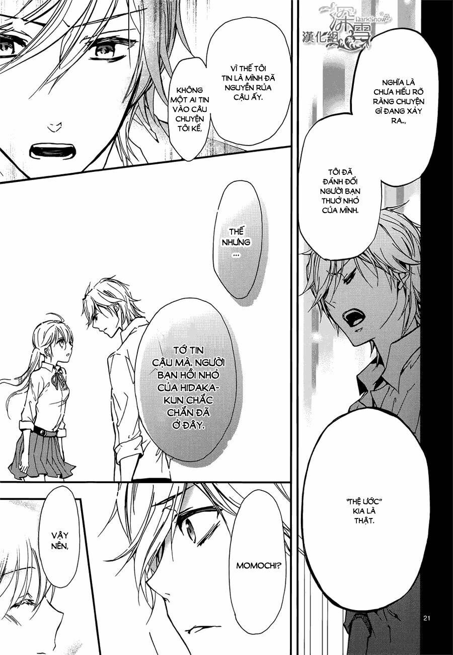 momochi-san chi no ayakashi ouji chapter 13 22