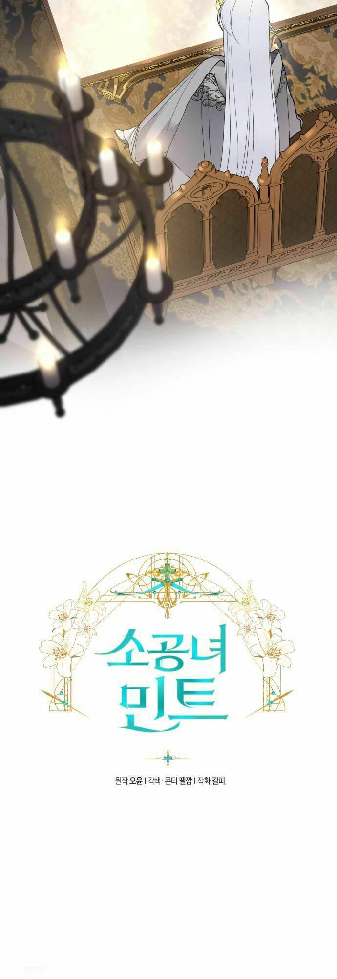 công nương mint bé nhỏ chapter 23 4