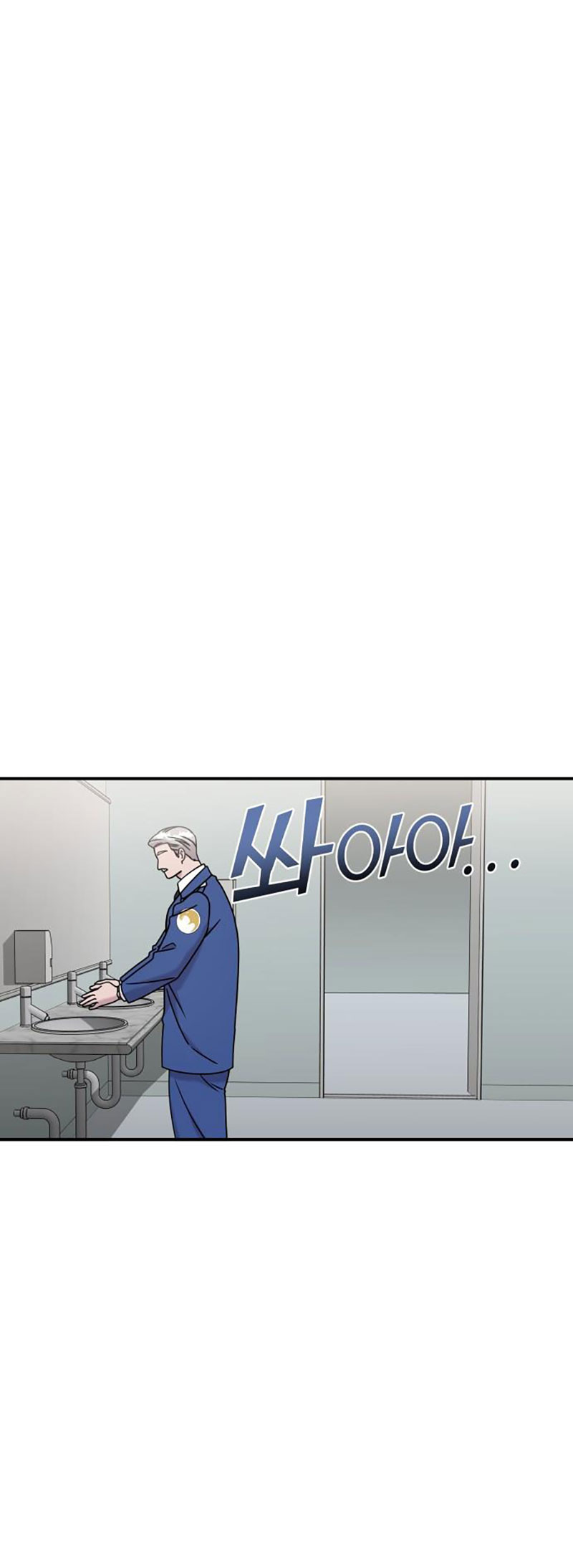 phản diện thuần túy chapter 78.1 3