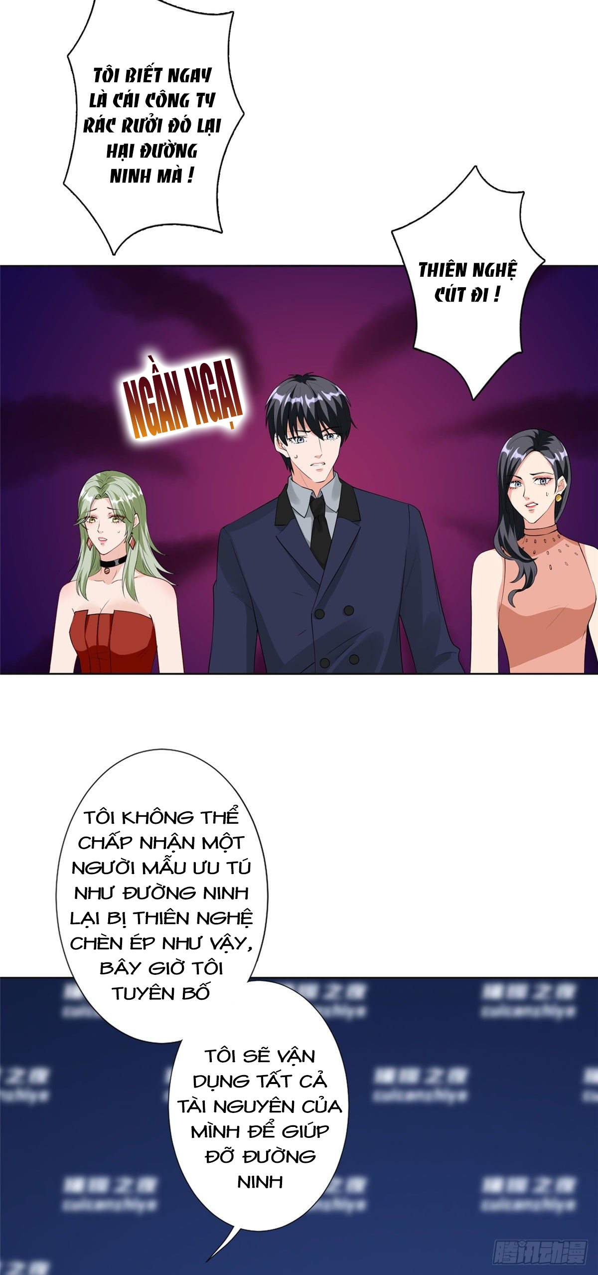 thí hôn lão công, cần giúp sức chapter 133 16