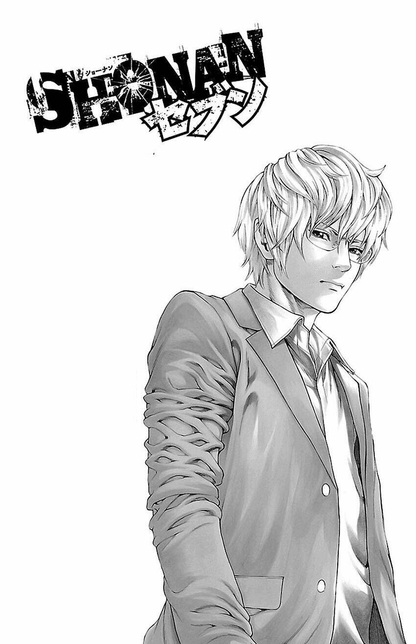 shonan seven chapter 7.1 4