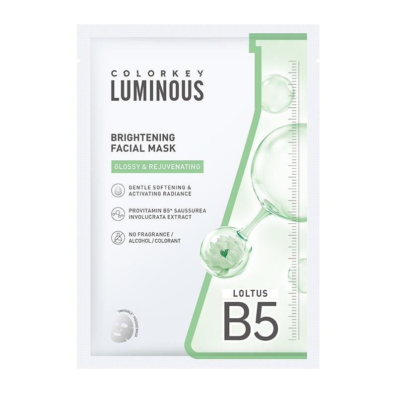 Mặt Nạ Colorkey Luminous Brightening 25ml