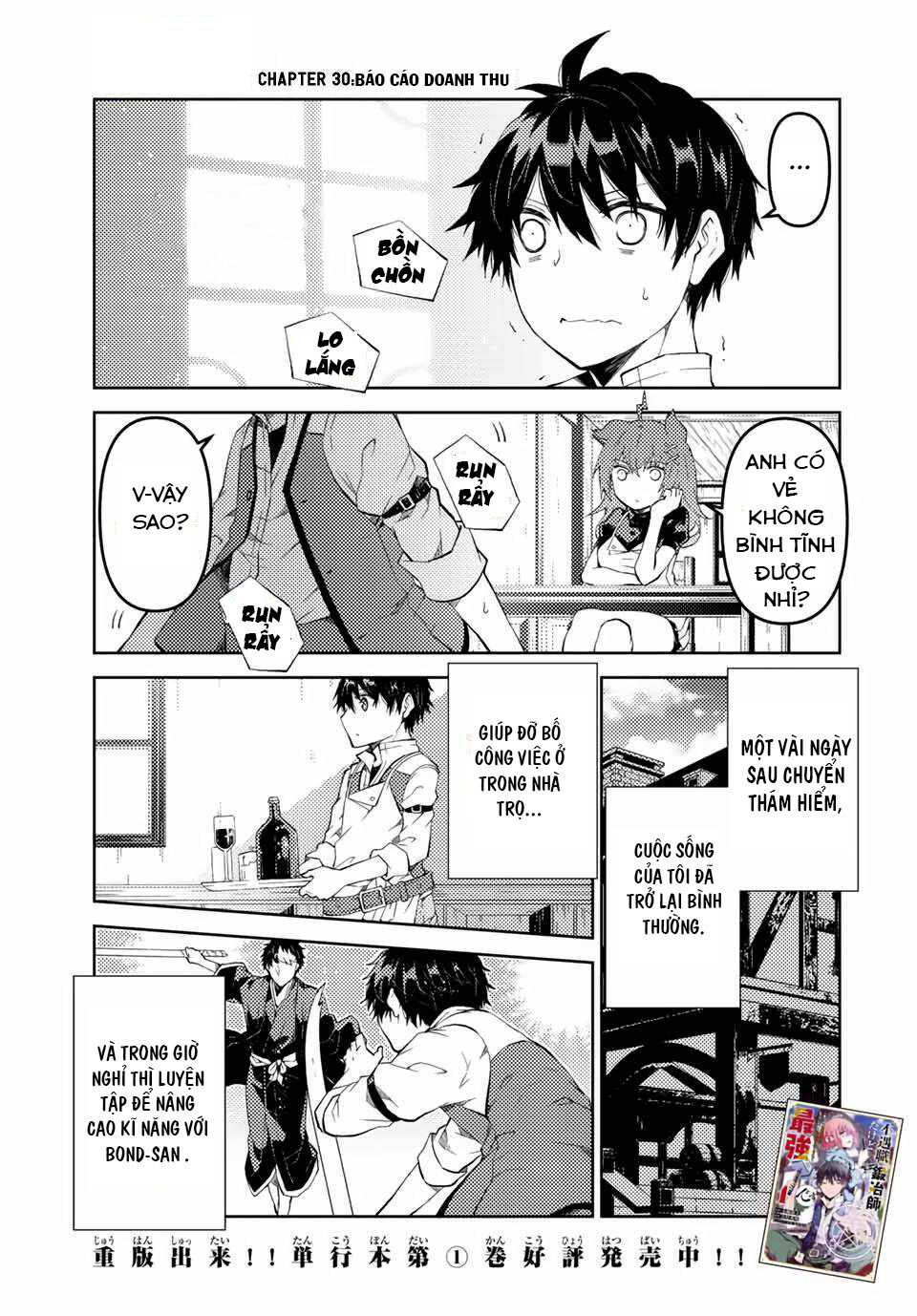 từ chức nghiệp yếu nhất trở thành "thợ rèn" mạnh nhất chapter 30 1
