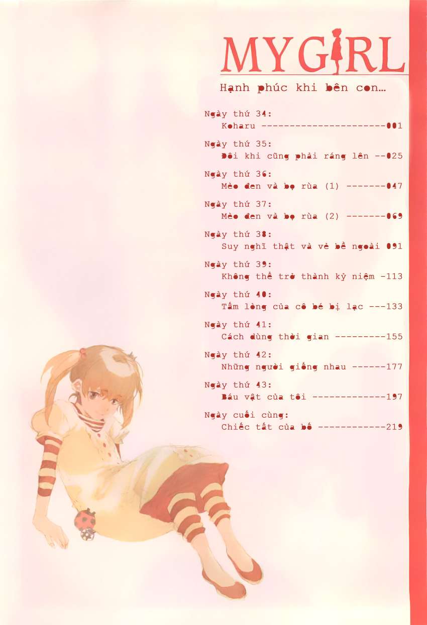 my girl chapter 34 7