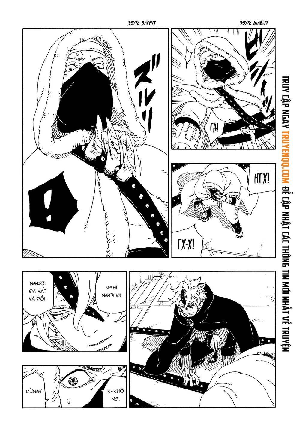 uzumaki boruto chapter 56 30