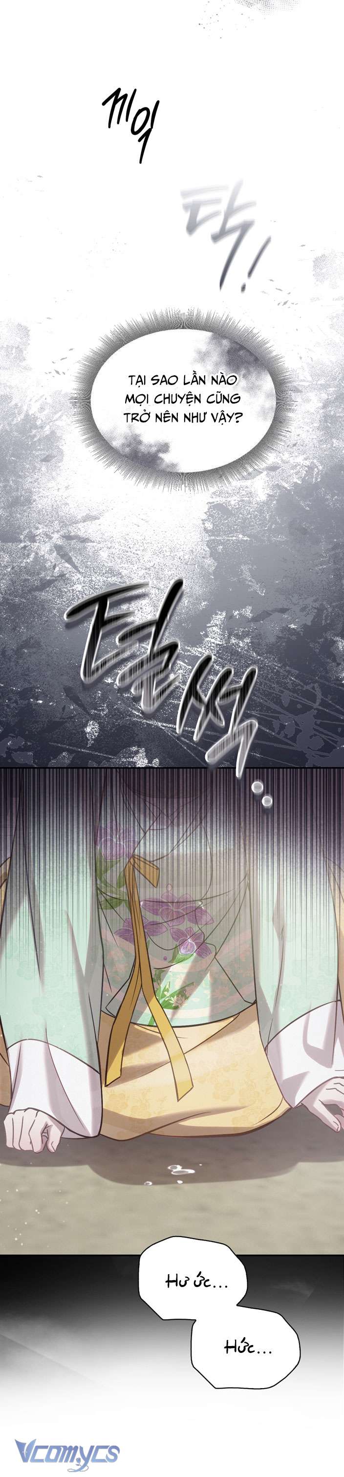 [18+] tiết học bí mật của trung điện chapter 27 27