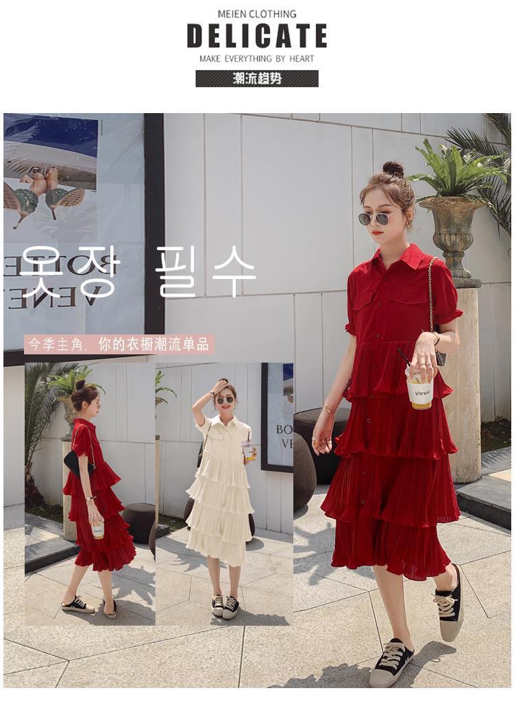 SHUANGYAN Blue Sea Yueno Fairy Mori Dress Platterone váy mối tình đầu màu đỏ 2023 mùa hè khí chất bánh váy chiffon đầm