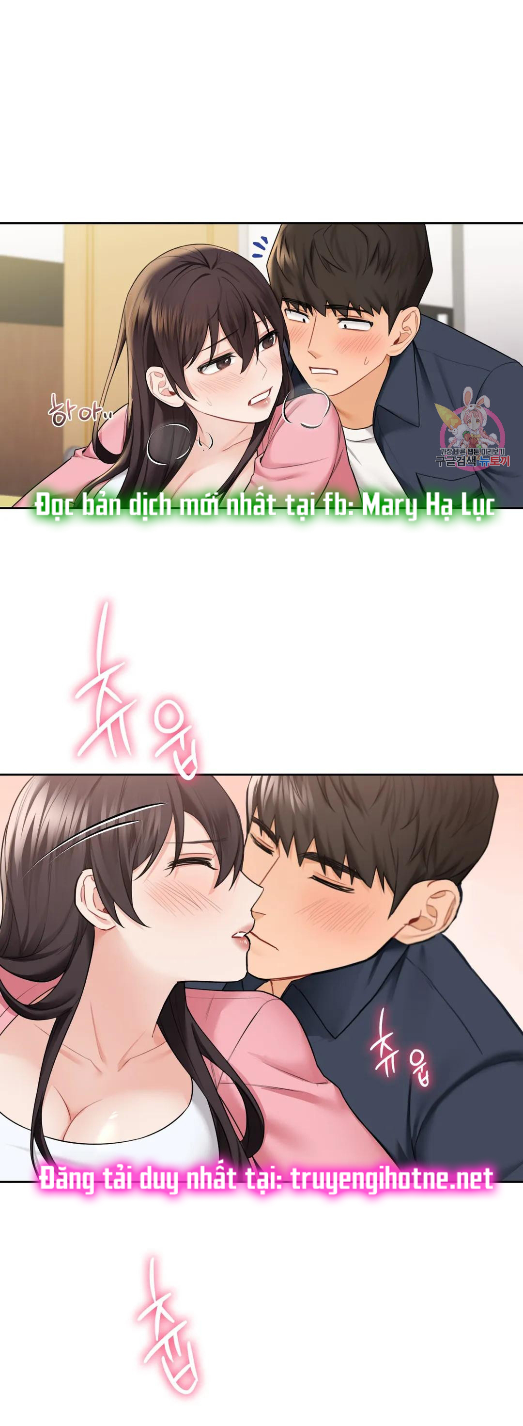 [18+] không là bạn bè chapter 32.2 25