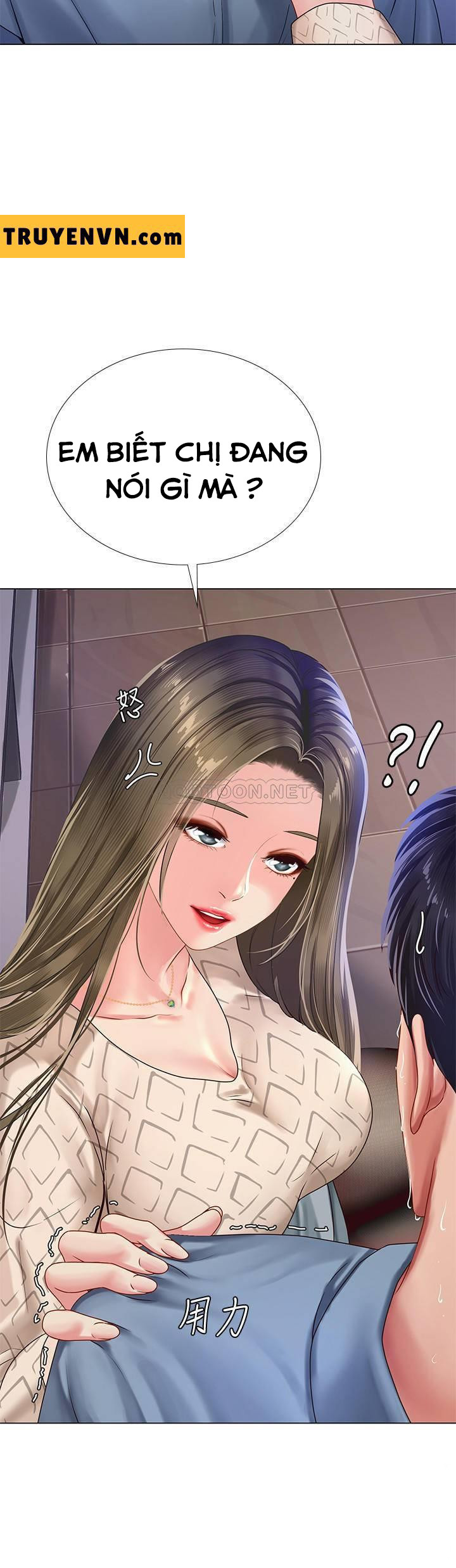 should i study at noryangjin? chapter 53 5