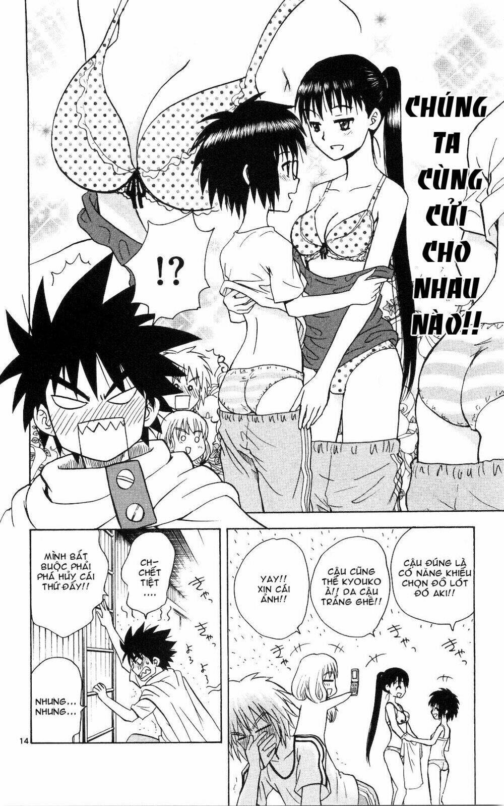 hajimete no aku (caf) chapter 50 14