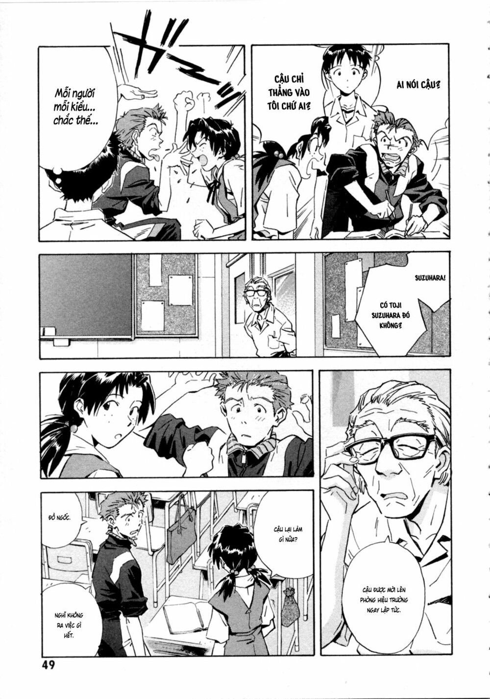 đặc nhiệm không gian chapter 35 7