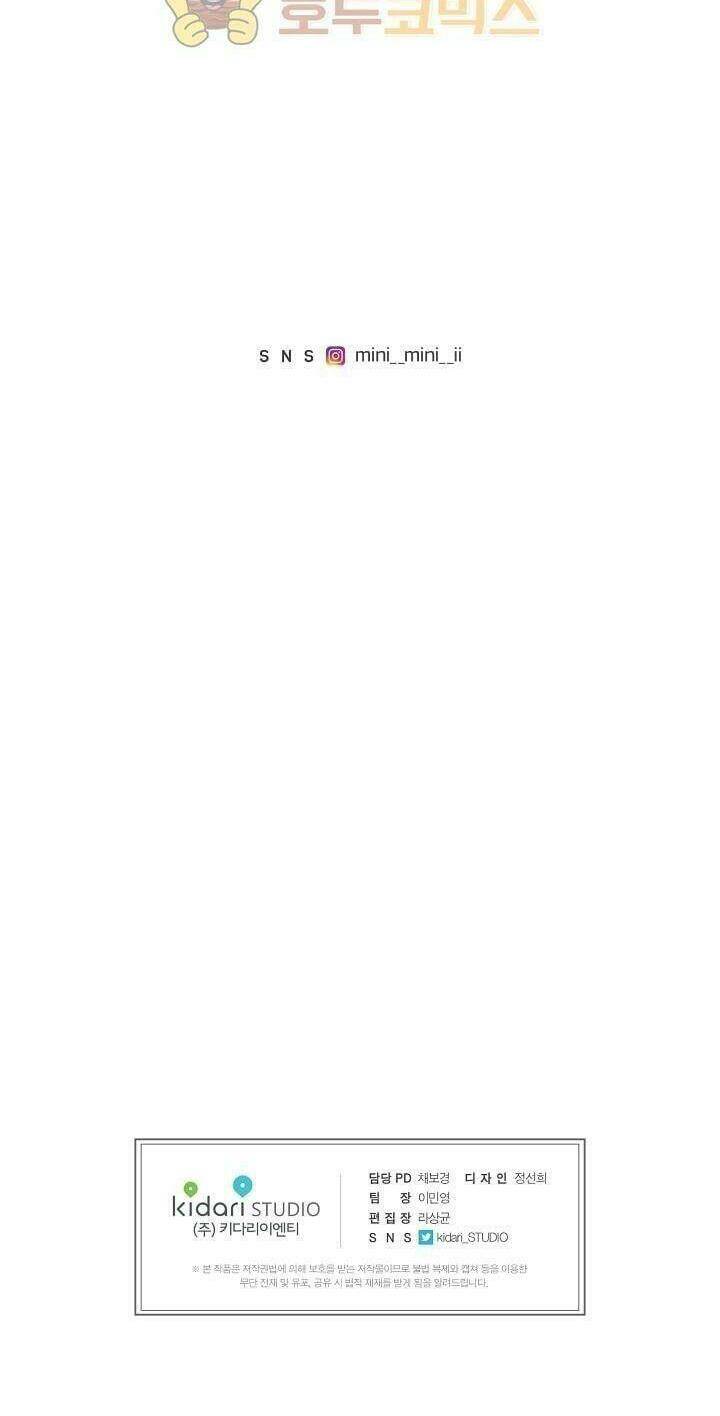 nữ hoàng ngoại khoa chapter 61 50