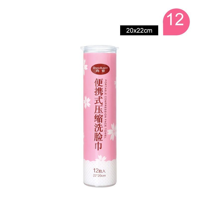 Khăn nén du lịch cotton đa năng set 12, 50, 56, 100 viên