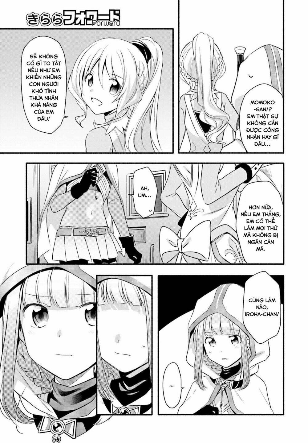 magiarecord chapter 3 18